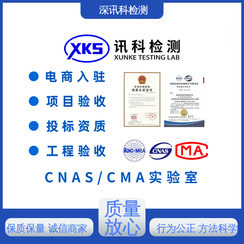  跌落测试 一站式检测 验证产品应对市场环境的变化