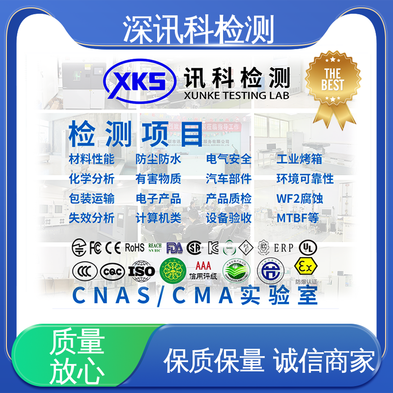  ISTA 1A冲击测试 标准科学 公正准确 增强产品投放市场的信心
