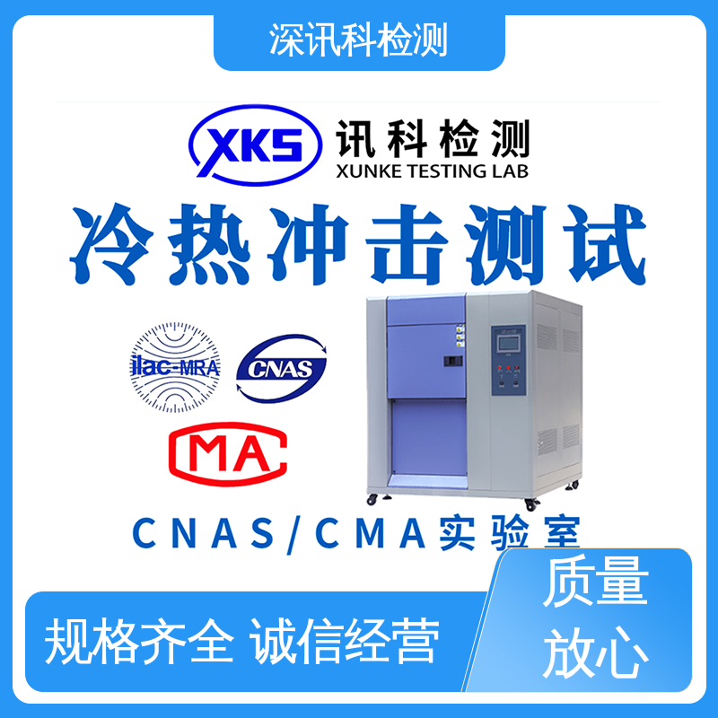  户外暴晒试验 降低产品破损及遗失率 设备齐全 质量保障