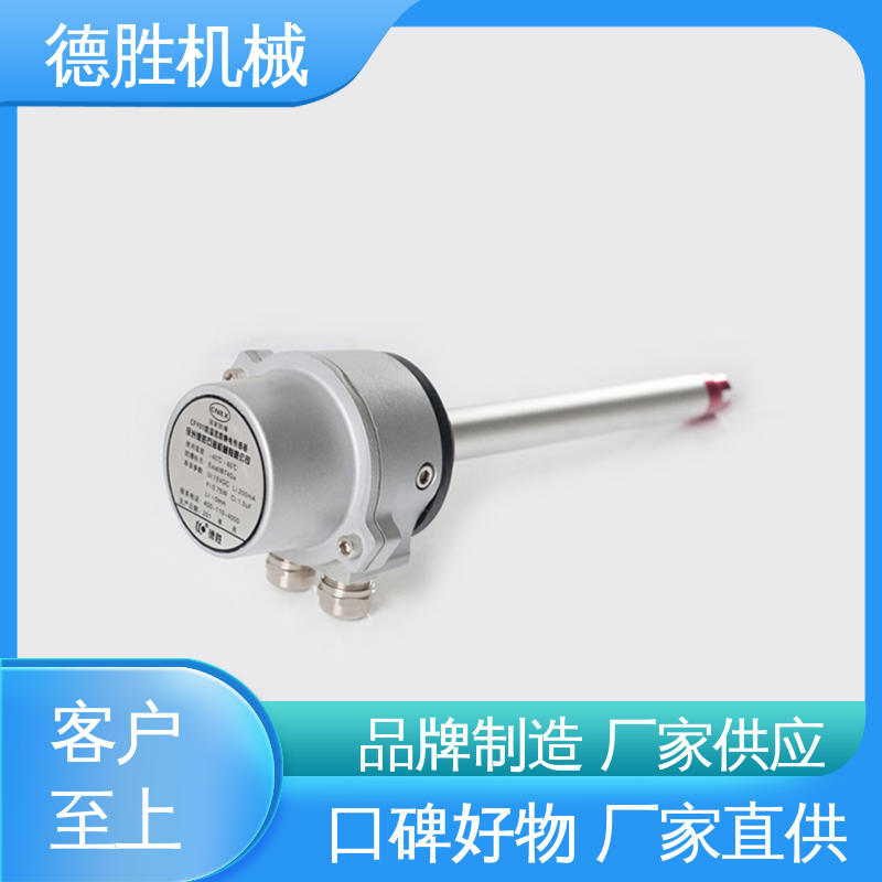 德胜 液罐车 防溢流防静电传感器 防爆材料 现货速发