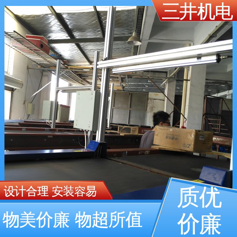 三井 测量光幕传感器 高灵活性 智能化 光轴对准容易