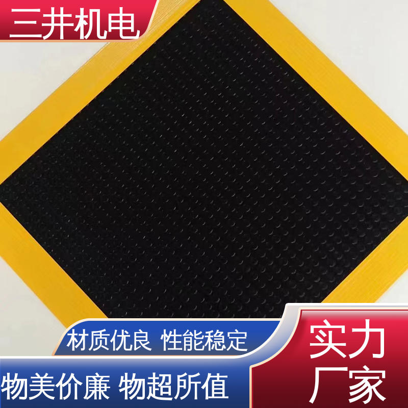 三井 安全地毯 结构坚固 灵敏度高 开关量信号输出