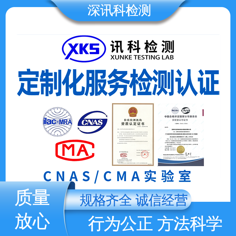  ISTA 2A抗压测试 标准科学 公正准确 加强产品保护