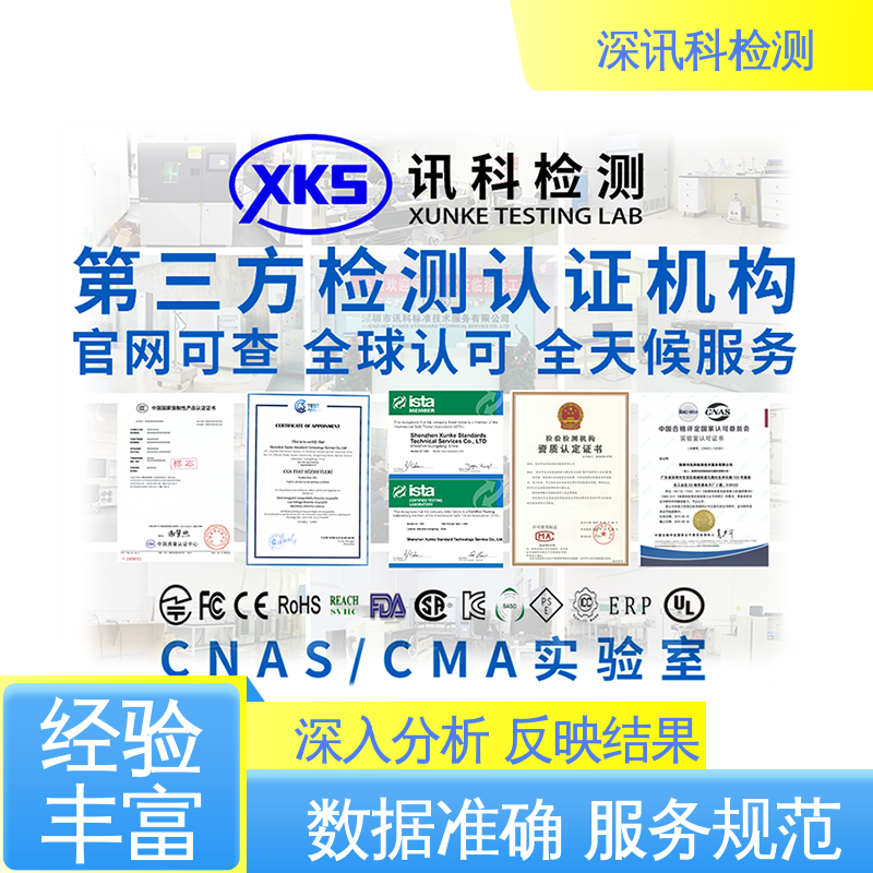  电气储能系统测试 诚信接单 方便快捷 帮助企业发现产品质量问题