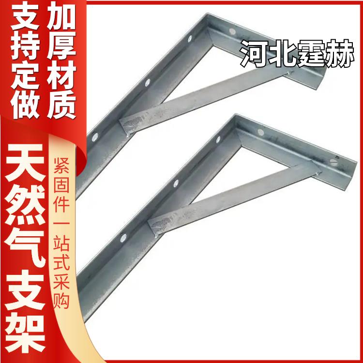 承重力强 镀锌消防建筑桥梁天燃气角铁三角固定支撑架 霆赫