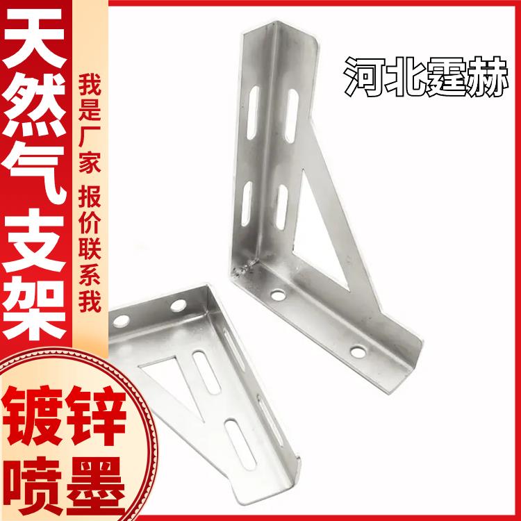 霆赫 热镀锌一次性冲压然气管道加固支架 隧道管廊托架 烤漆防腐耐磨