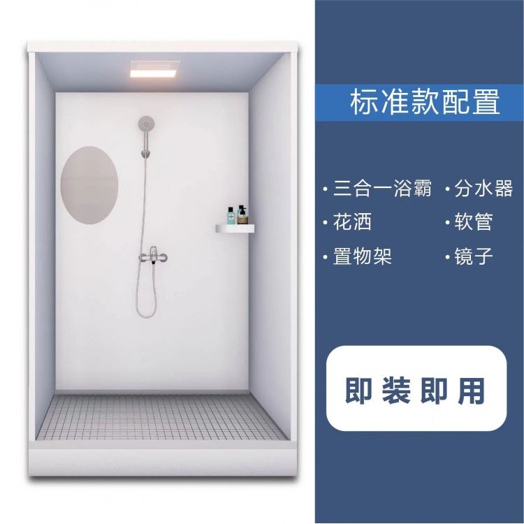 批发模压卫生间 依枫设计安装 家用宾馆宿舍 24小时发货 源头工厂