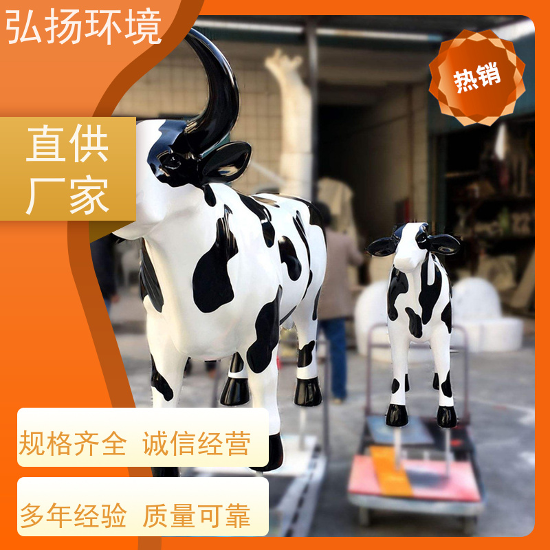 弘扬 小区标志 装饰 设计施工 手工制作 玻璃钢仿真雕塑定制