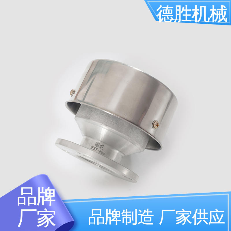 德胜 油罐防爆 阻火器透气帽 阀体加厚 注重服务 库存充足