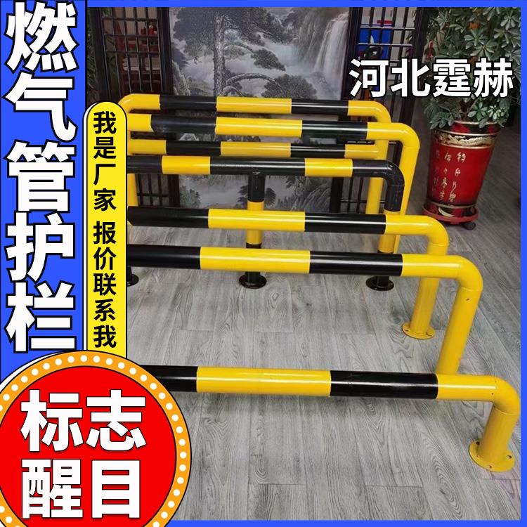 霆赫 厂区防撞围栏 天然气管道防护 镀锌管U型保护支架 不易变形