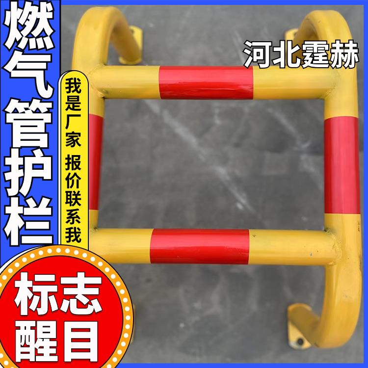 霆赫 燃气管道防撞护栏 黄色警示调压箱保护围栏防护架 坚固耐用