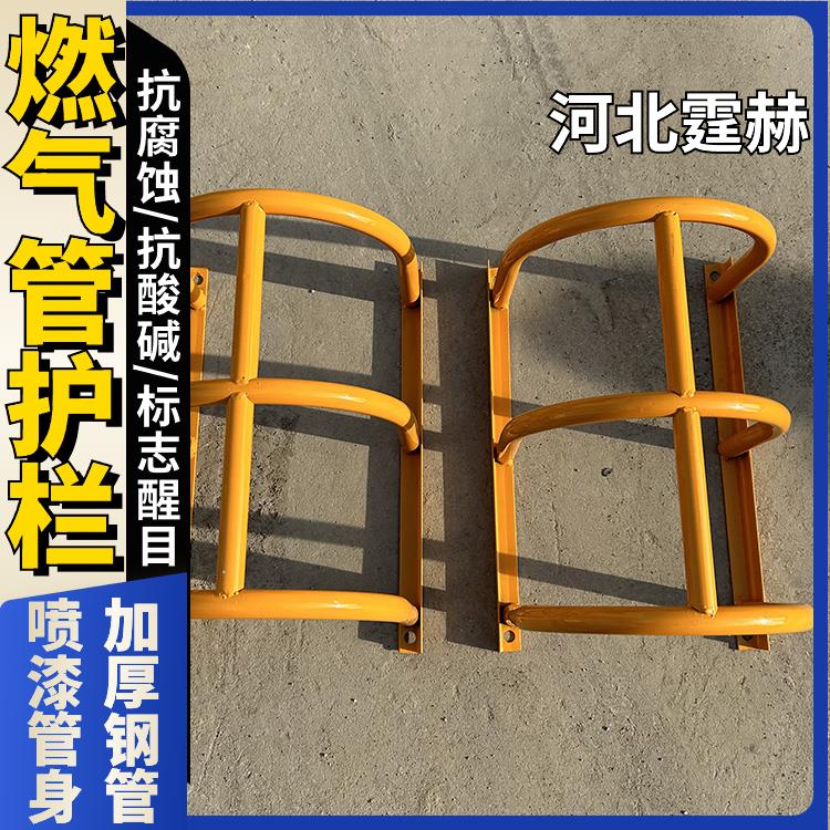 霆赫 镀锌钢管保护架 农村改造燃气管道防撞U型防护栏 加厚管材