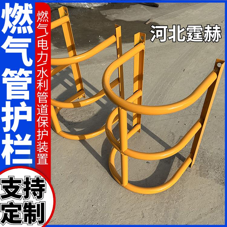 霆赫 燃气管道防撞栏 镀锌管支架 防护围栏 停车位挡轮护栏 防生锈