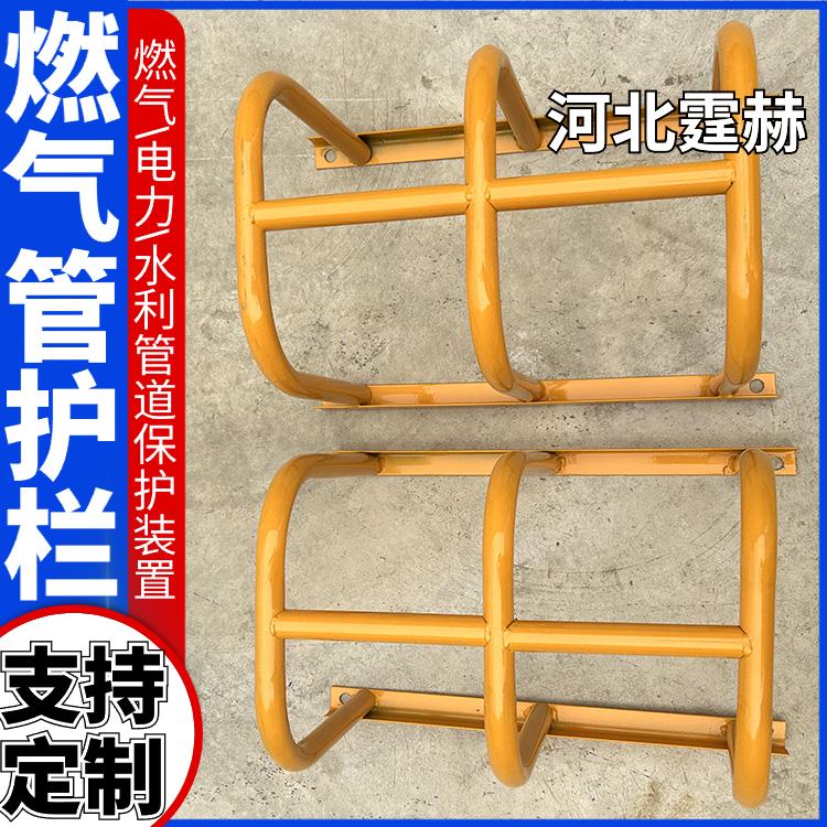 霆赫 燃气管户外防撞栏 黄色警示镀锌钢管弯管小区护栏 耐酸碱