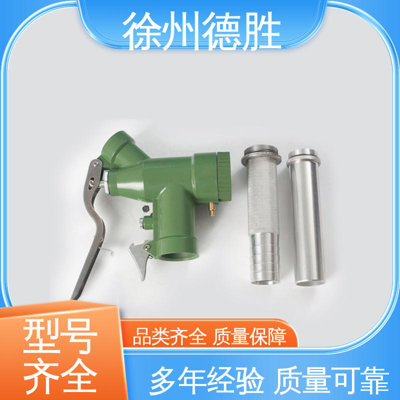 计量自封 加油枪 铝合金接头 现货速发 注重服务 德胜