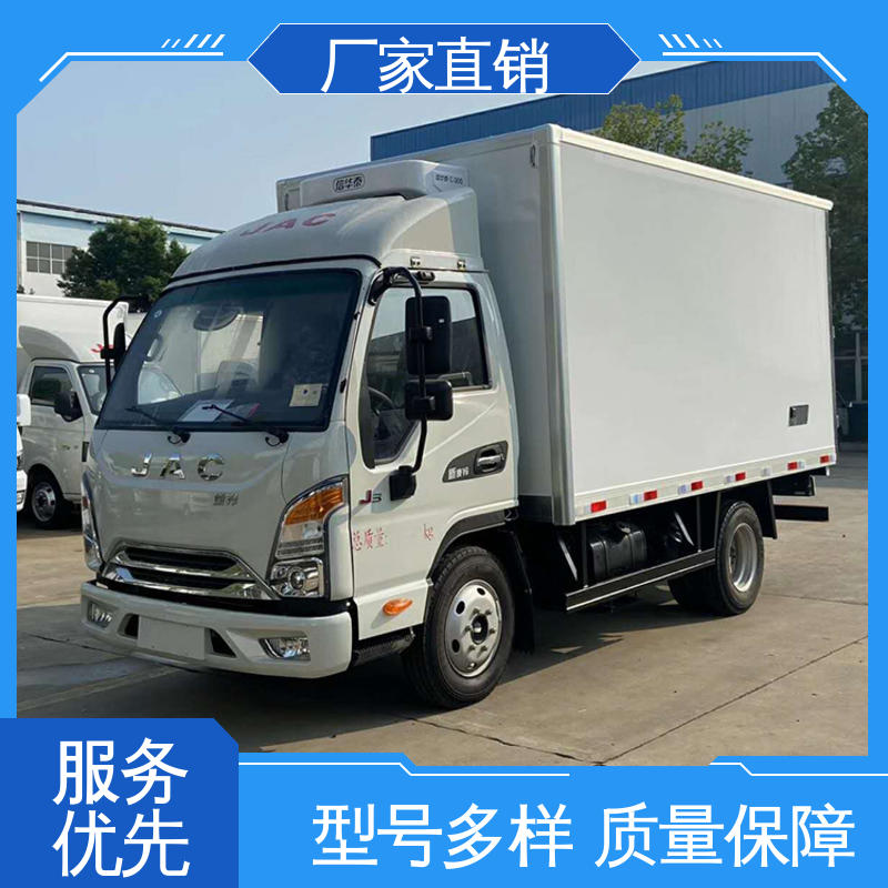 江淮威铃 牛奶冷藏车 大量现车即买即提 城市冷链运输车