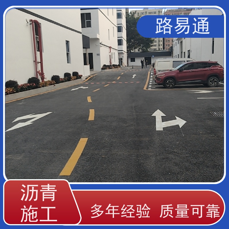 路易通 高温沥 青 柏 油路修 补 实力厂家改 造 加厚沥青路面