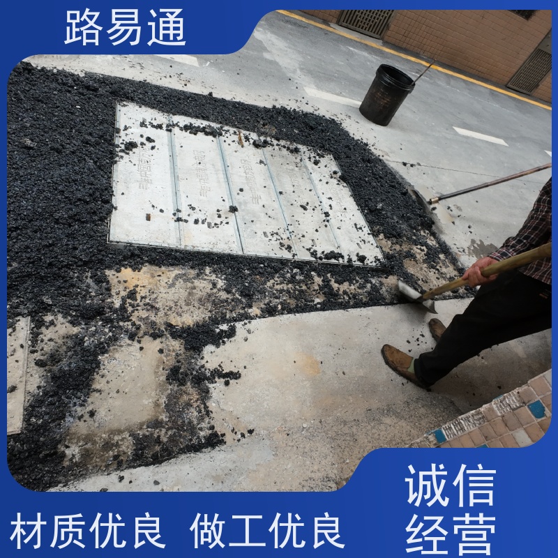 路易通 道路交 通 新铺柏 油马路 自然渗透不积水 沥 青铺设