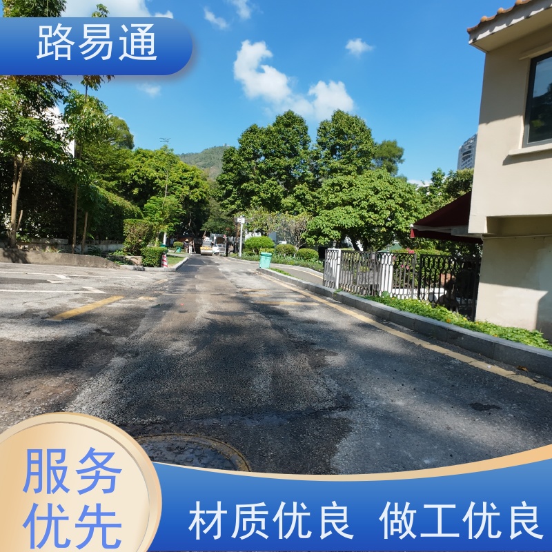 路易通 新铺柏 油马路 自然渗透不积水 热铺式沥 青 学校跑道