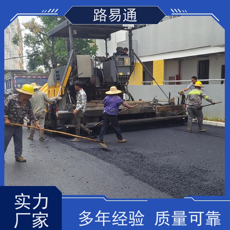 路易通 厂家设计 造价成本预算 细粒式沥 青 路 花园小区楼盘