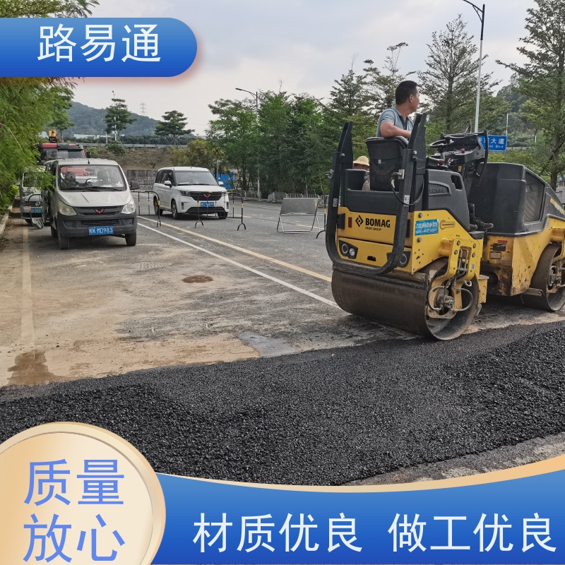 路易通 改性沥 青铺设 包工包料 整洁不积水 管道沥青修补