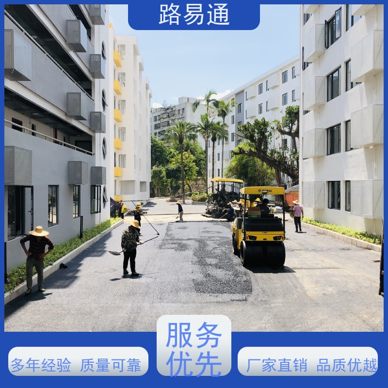 路易通 沥 青铺设 连续施 工 机械摊铺 管道沥青修补