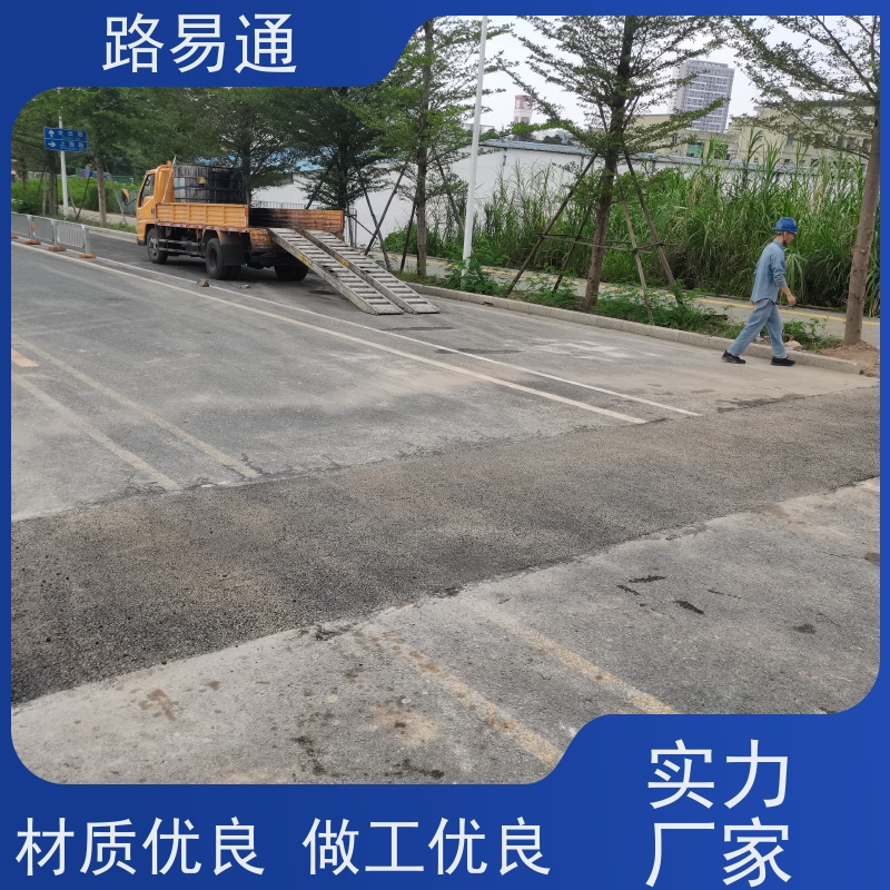 路易通 厂家设计 造价成本预算 沥 青项目建设 工厂沥青施工