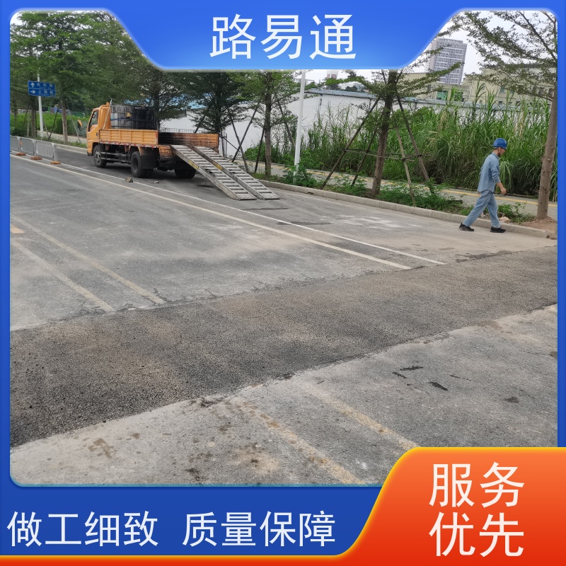 路易通 连续施 工 机械摊铺 沥青改色 运动场沥 青