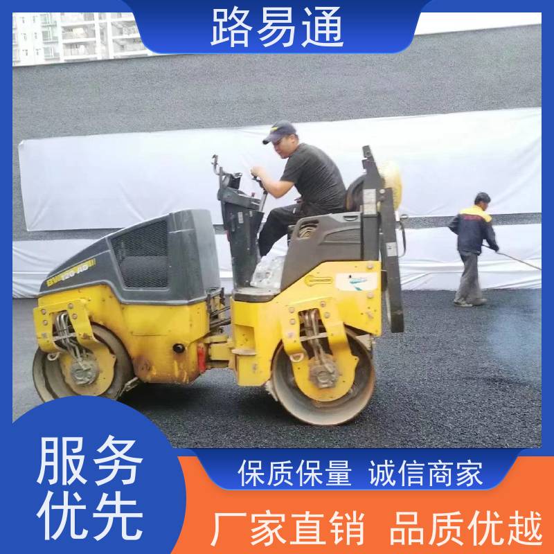 路易通 人工沥 青摊 铺 压路机施 工 柏 油路翻新 沥青路施工