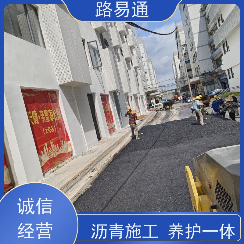 路易通 路面裂缝处理 压路机施 工 柏 油路翻新 沥 青项目建设