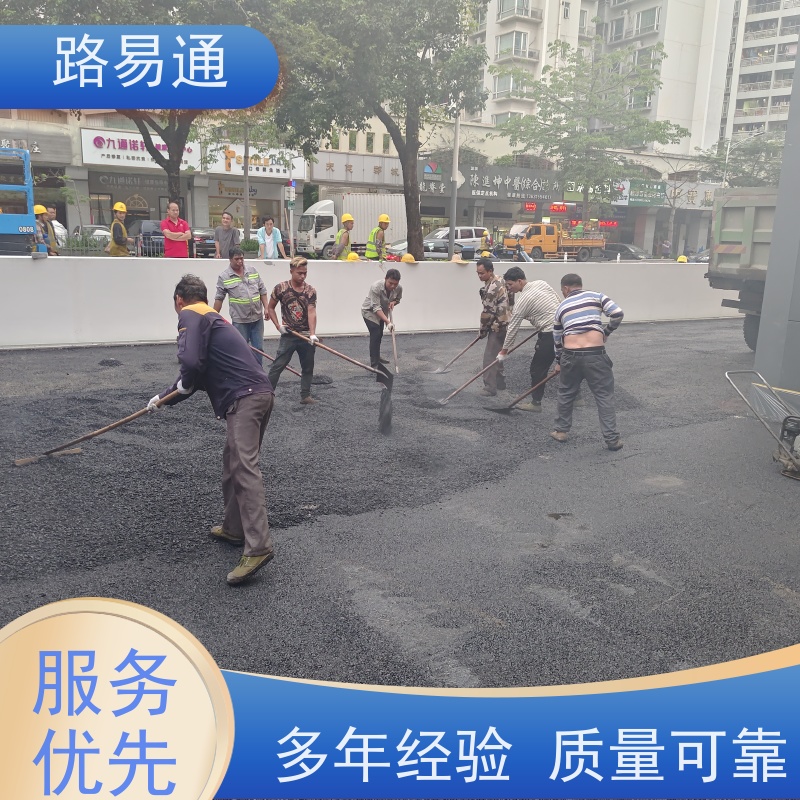 路易通 厂家设计 造价成本预算 5cm沥青施工 人工沥 青摊 铺