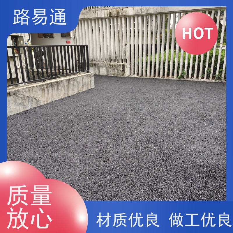路易通 柏 油路修 补 实力厂家改 造 加厚沥青路面 沥 青项目建设