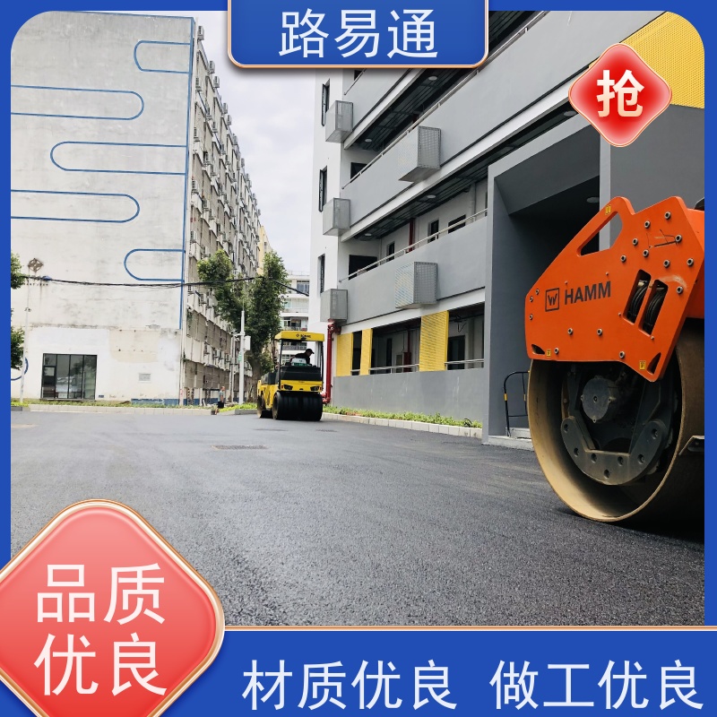 路易通 粗粒式沥 青 路 连续施 工 机械摊铺 5cm沥青施工