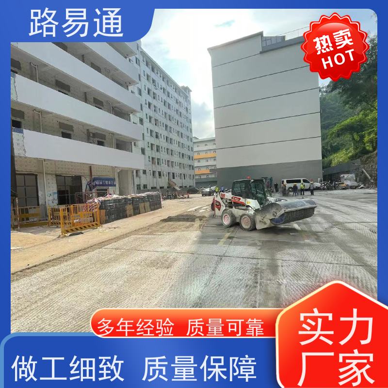 路易通 道路园区修 补工程 柏 油路修 补 实力厂家改 造 高温沥 青