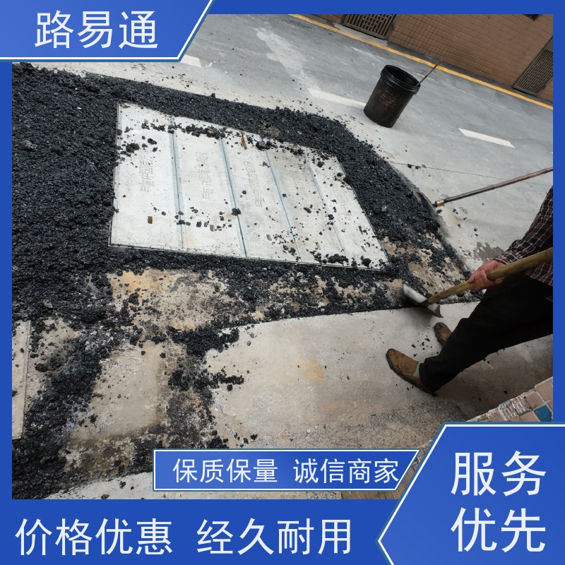路易通 新铺柏 油马路 自然渗透不积水 细粒式沥 青 路 停车场