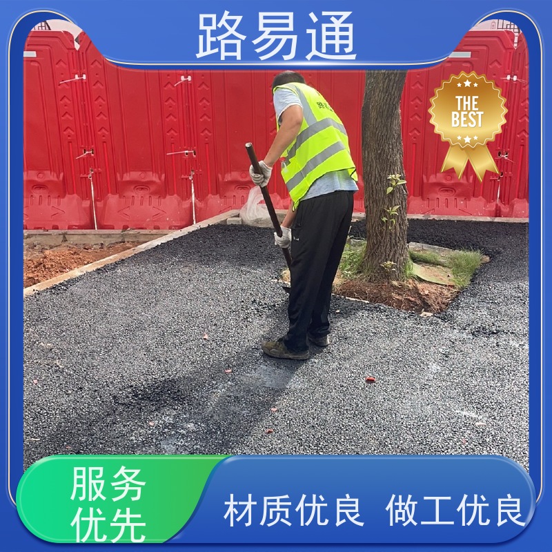 路易通 工业园厂区 厂家设计 造价成本预算 沥 青建筑
