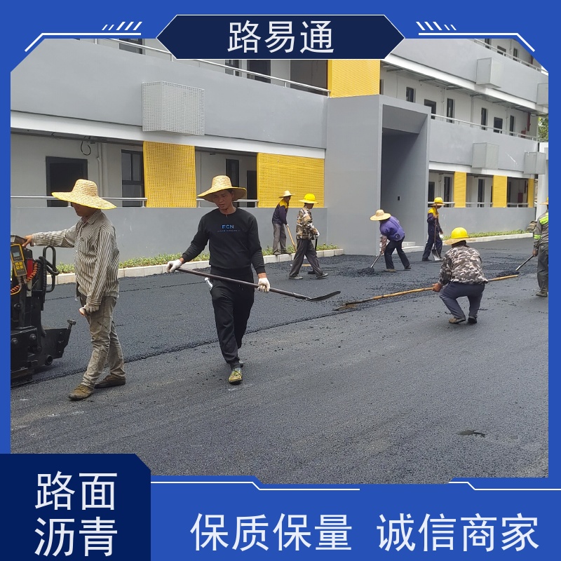 路易通 厂家设计 造价成本预算 沥 青建筑 花园小区楼盘