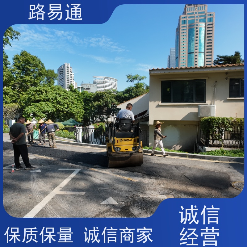 路易通 停车场 厂家设计 造价成本预算 细粒式沥 青 路
