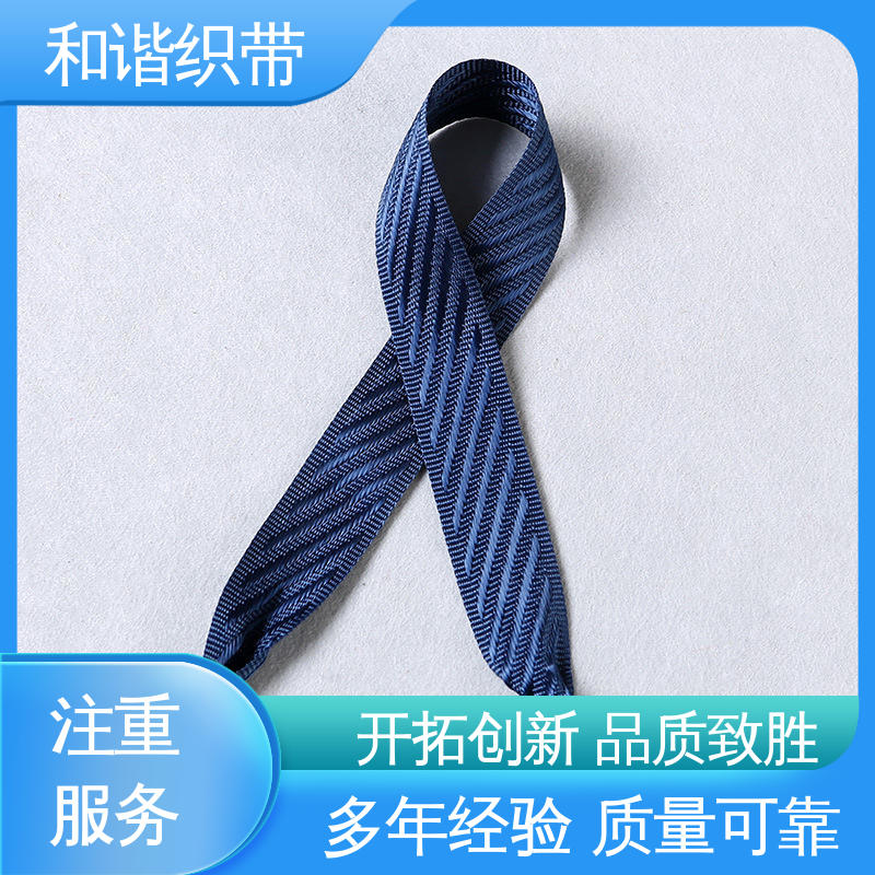 和谐 手提带 多样可选 弹性适宜 匠心打造 细节把控