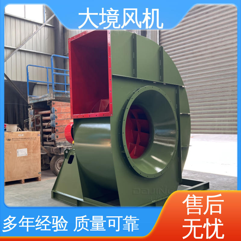 工业用风机 304材质坚固耐用 4-73除尘环保应用广泛 大境