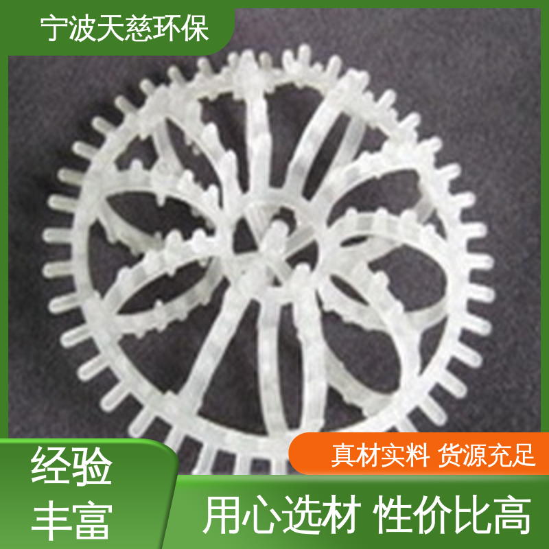 天慈环保 金属泰勒花环 用于工业过滤 经久耐用