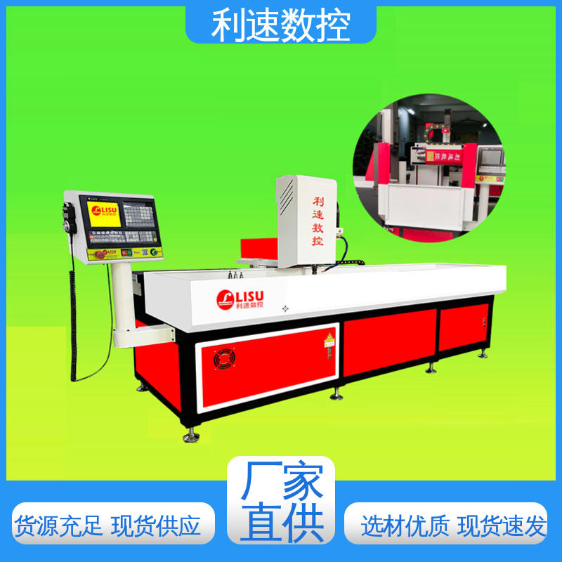 运行平稳 专业制造 伺服攻牙机 经久耐用 利速数控