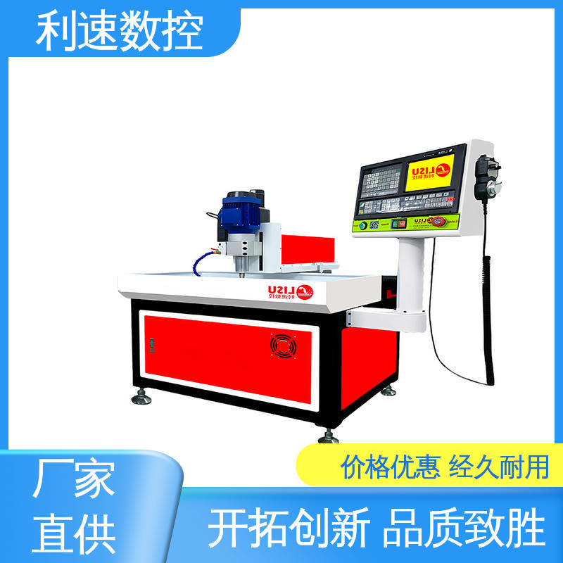利速数控科技机械 经久耐用 高效节能工作效率高 钻铣攻牙机 源头厂家