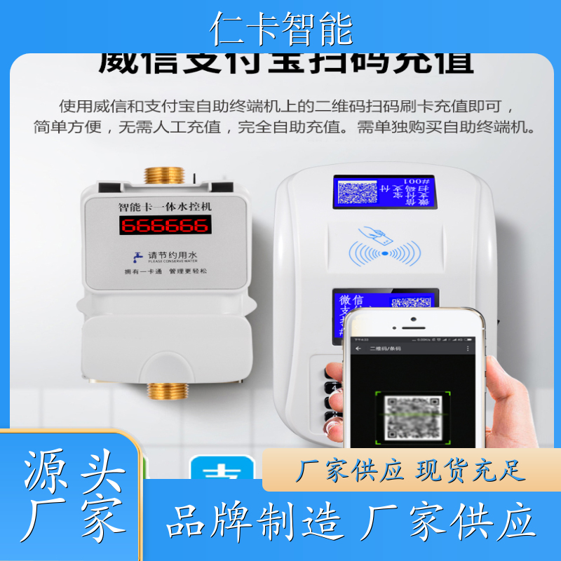 洗浴打卡机 收费澡堂系统 限次限量IC卡系统 一人一卡 厂家
