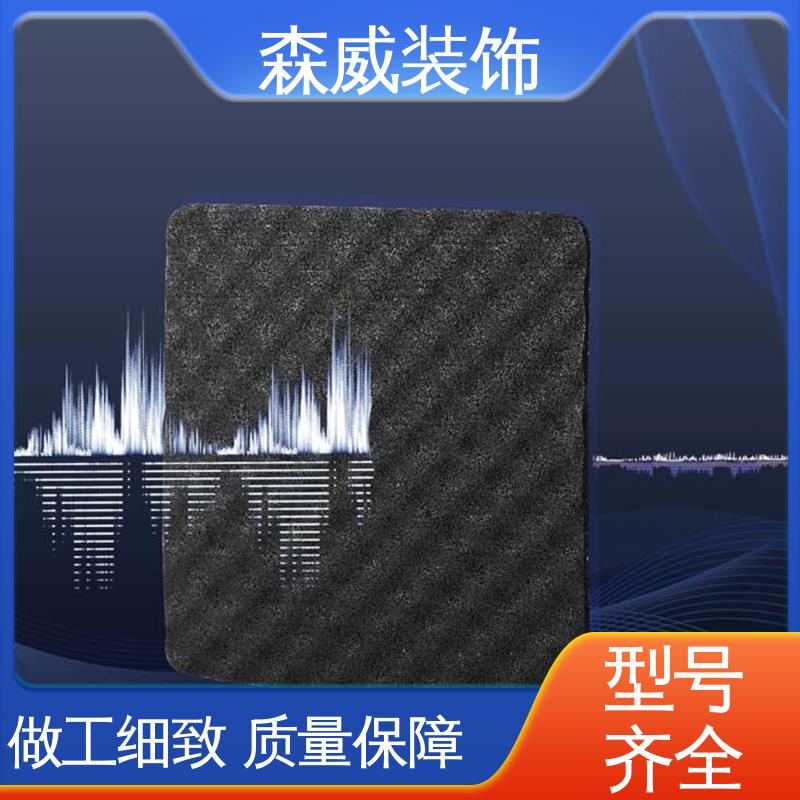 符合图纸使用要求 酒店聚氨酯橡胶隔音垫 波浪形 绿色环保 森威