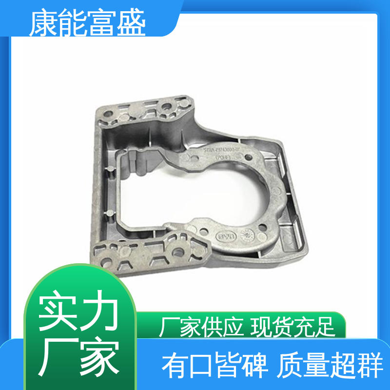 铝合金压铸 漏水盘 品质保证 金属非标加工 康能富盛