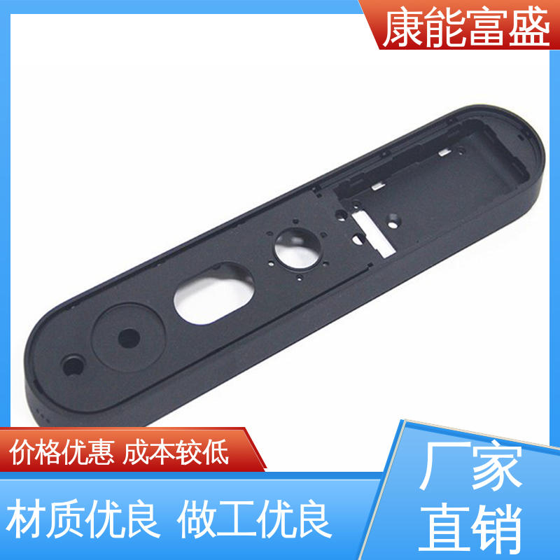 康能富盛 家电专用 多年行业制作经验 铝合金压铸 品质保证