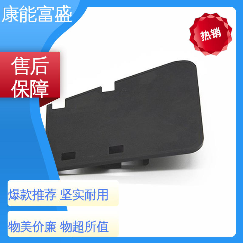 康能富盛 交期保障 金属非标加工 压铸 智能门锁后壳