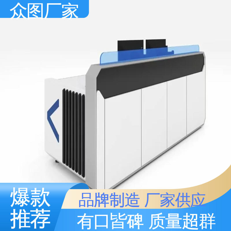 机房设备 二联三联四联五联 弧形 钢木结合 指挥控制台 众图