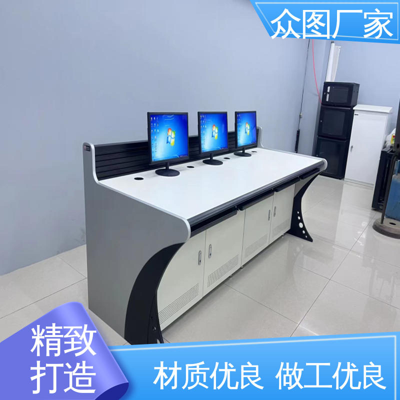 控制台 监控中心 二联三联四联五联 有现货 众图